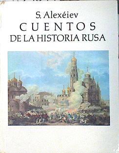 Cuentos de la Historia rusa | 139094 | Serguei Alexeiev/Ilustraciones de Lev Goldberg/Traducido del ruso por Eugenio Aguilera