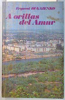 A orillas del Amur ( 50 aniversario de la región autonoma de los Hebreos ) | 134720 | Bugaienko, Evgueni