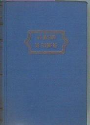 Lo Mismo De Siempre | 57368 | Somerset Maugham, W.