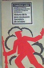 Historia De La Gran Revolución Socialista De Octubre | 42048 | Gólikov, G/Petrov, S/Chebaevski, F/Gavrilov, L/Farsobin, V/Osipova, T/Dmitrenco, S